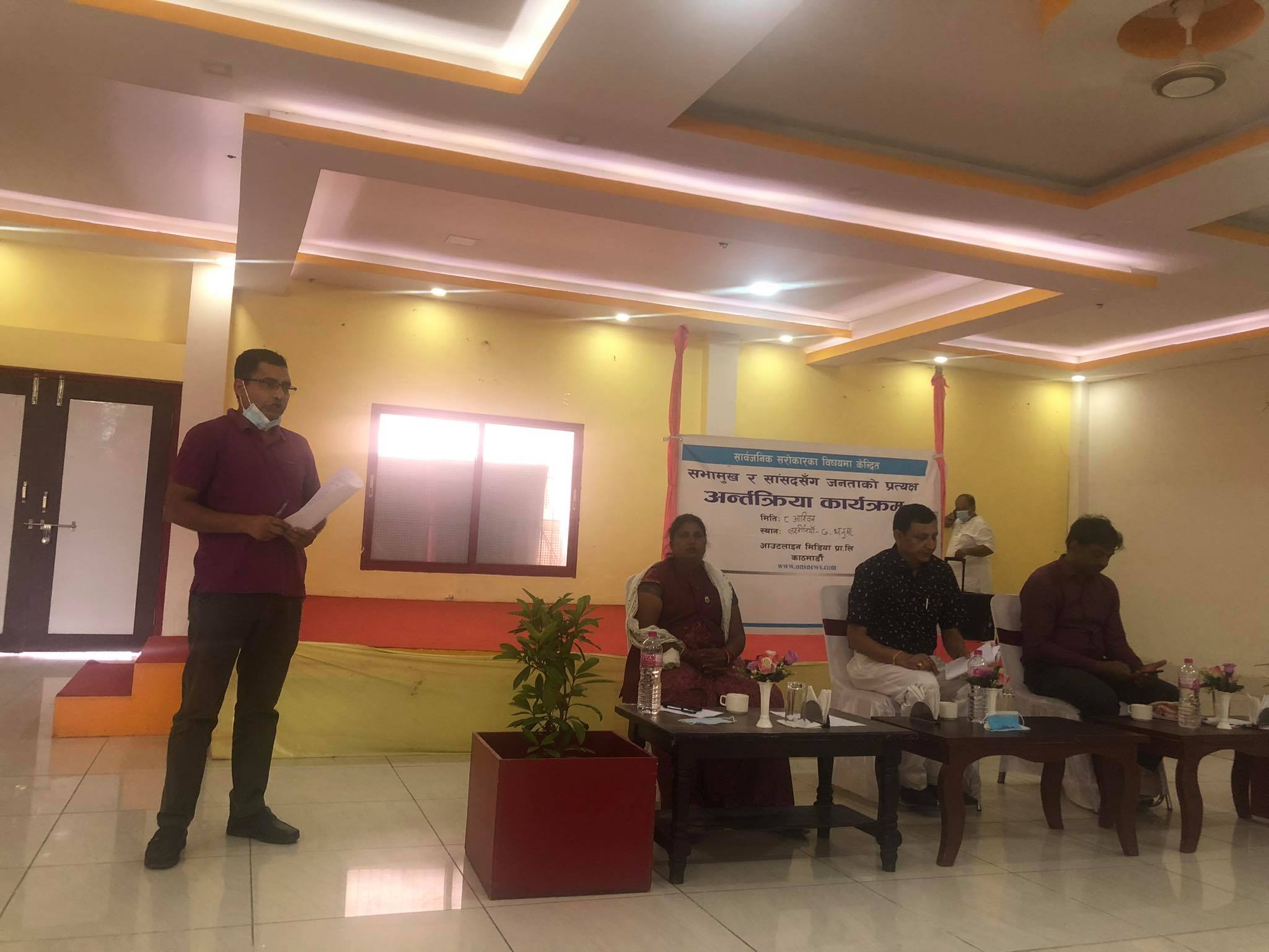 Interaction Programme with Speaker, MPs and Public at Janakpur, Dhanusha, Province 2
