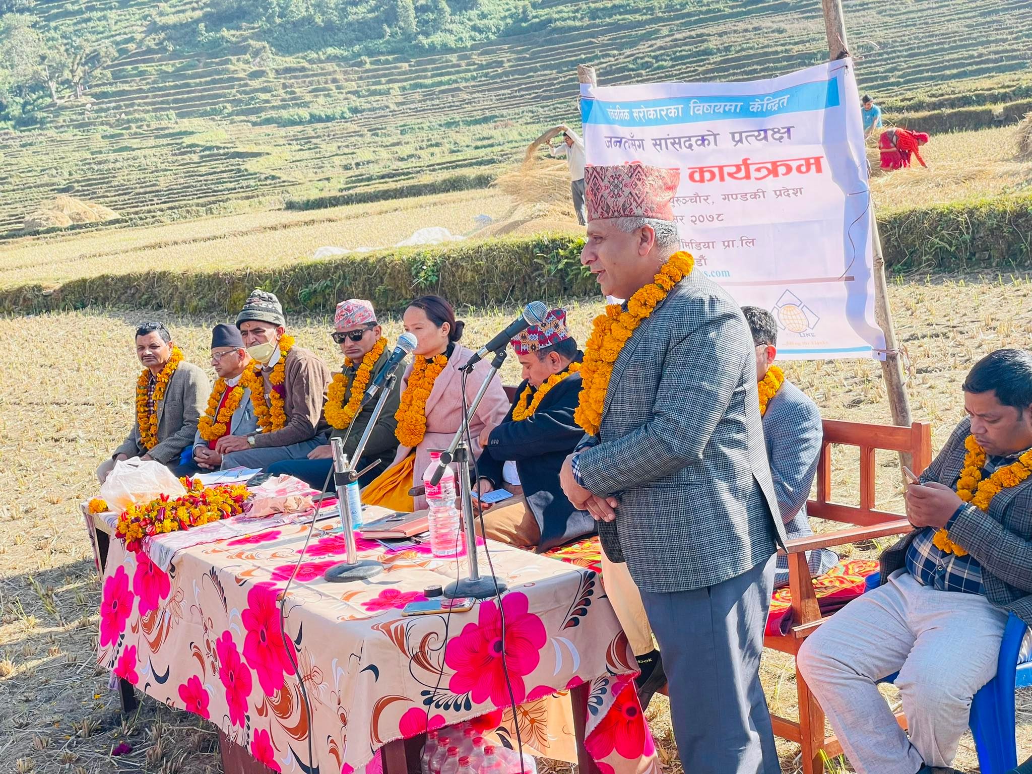 Interaction Programme with Public and MPs at Pokhara, Kaski, Gandaki Province